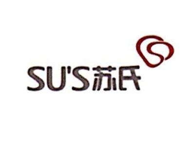   东莞苏氏卫生用品有限公司