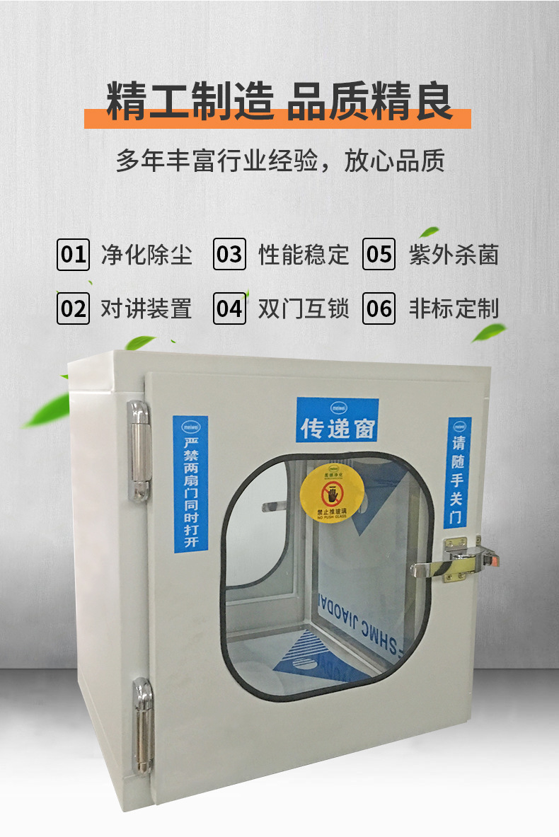 5产品特点.jpg