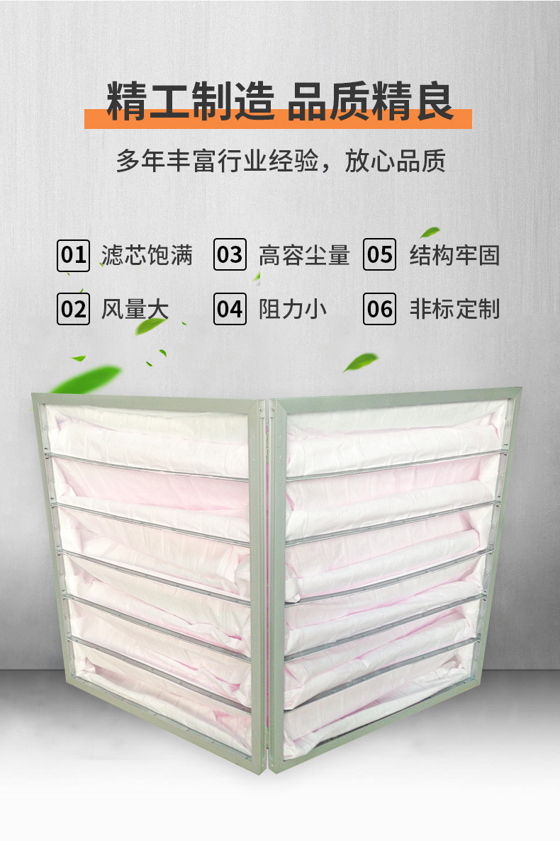 4产品特点01.jpg