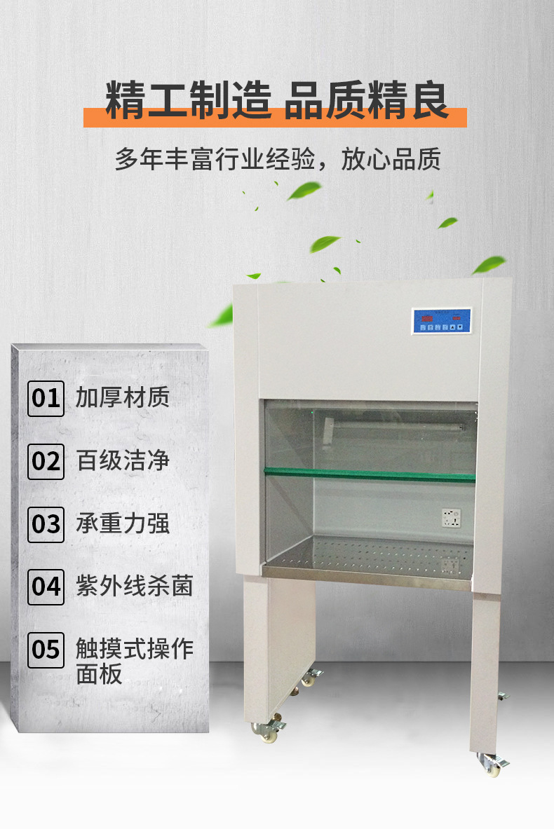 5产品特点.jpg