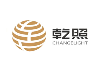   厦门乾照光电股份有限公司