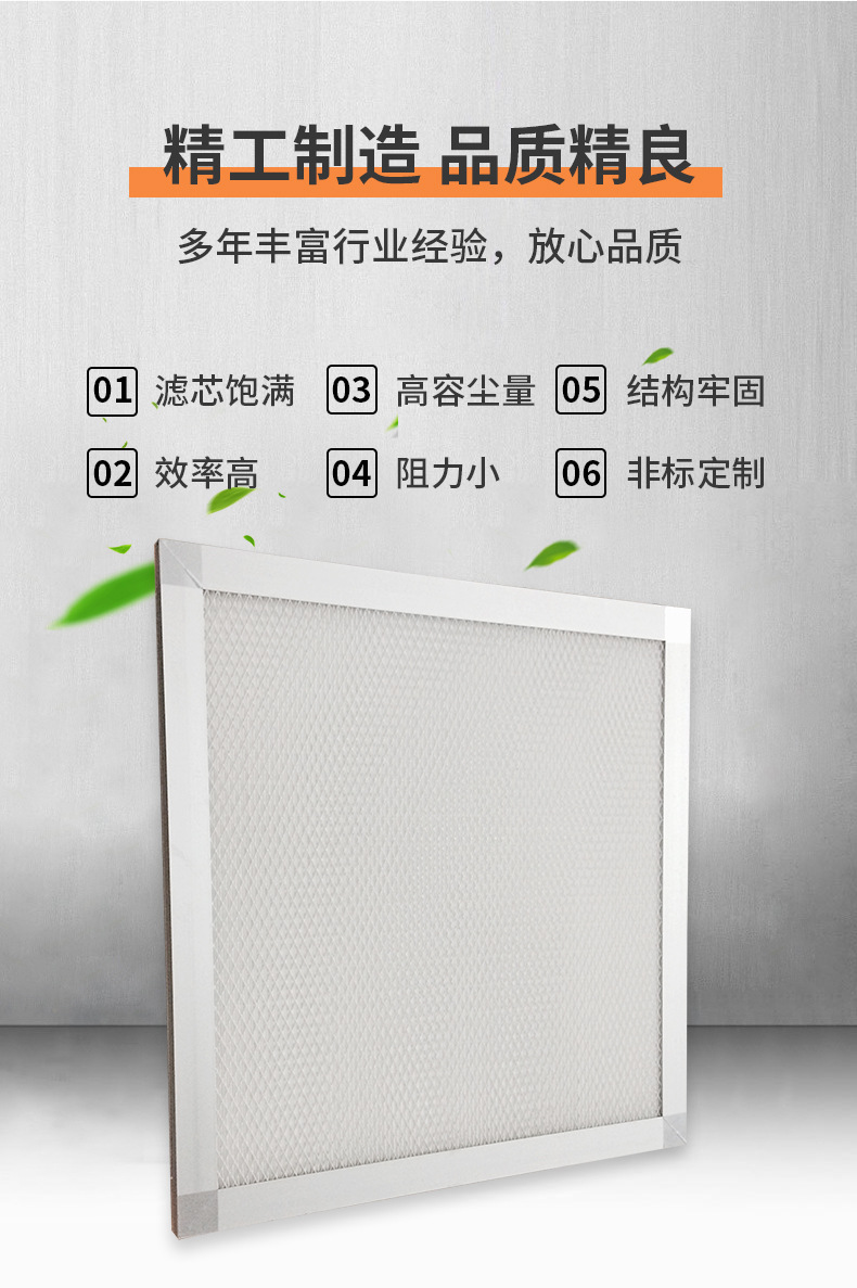 4产品特点01.jpg
